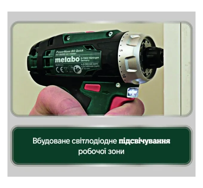 Metabo PowerMaxx BS Basic Mobile Workshop (600080710) Аккумуляторный шуруповерт