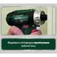 Metabo PowerMaxx BS Basic Mobile Workshop (600080710) Аккумуляторный шуруповерт