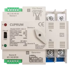 CUPRUM WR2 I-II 100А 2п АВР Переключатель с ручным переключением