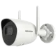 DS-2CV2041G2-IDW W 4МП (2.8мм) IP видеокамера Hikvision