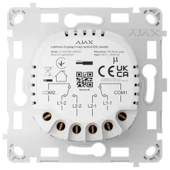 Ajax LightCore (2-gang/2-way) vertical Реле для проходного выключателя