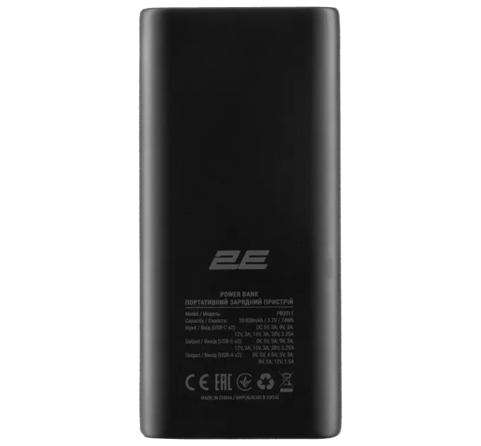 2E 20000 mAh 45W PD QC Повербанк