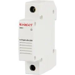 Enext e.ringer.din.220 Дзвоник