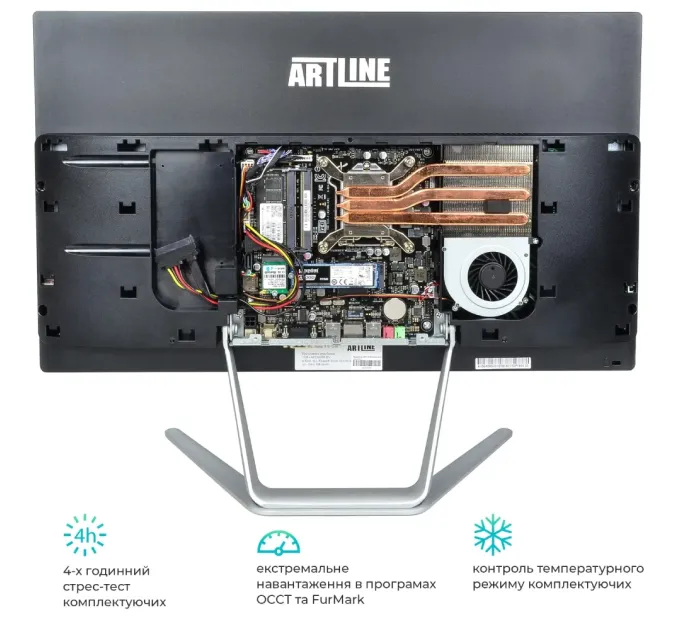 ARTLINE Business G44 (G44v18) Моноблок