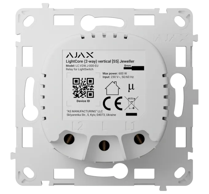 Ajax LightCore (2-way) vertical Реле Ajax LightCore (2-way) vertical Реле