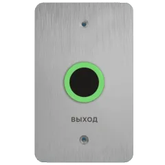 BAS-IP SH-45TU silver Бесконтактная кнопка выхода BAS-IP SH-45TU silver Бесконтактная кнопка выхода
