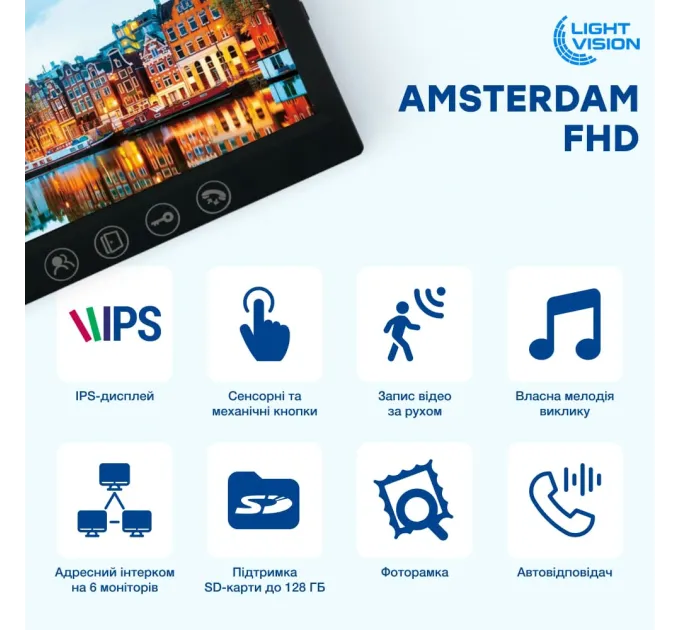 Light Vision AMSTERDAM FHD BLACK Видеодомофон
