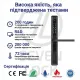 SEVEN LOCK SL-7763BF (72-92 мм) black Умный замок (без врезной части)