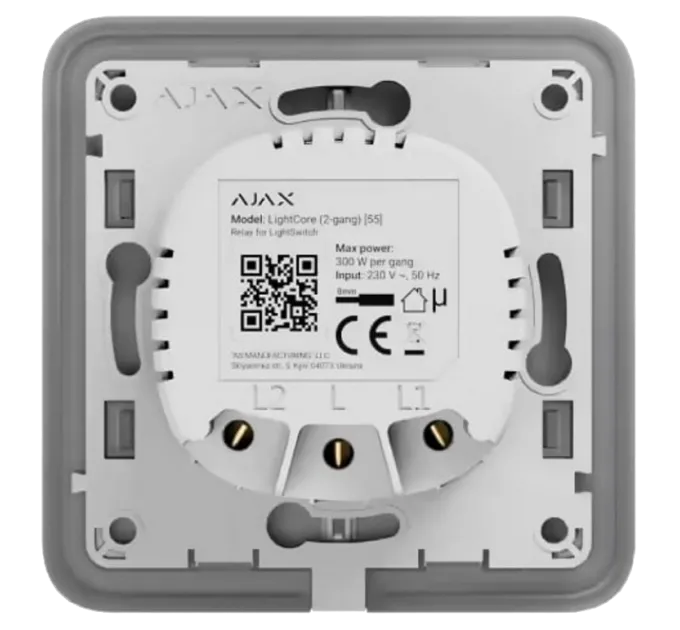 Ajax LightCore (2-gang) vertical Реле для вертикального двухклавишного выключателя