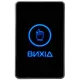 Trinix ART-820P Контактна кнопка виходу