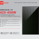Сонячна панель 450 Вт двустороння SWI Solar (Швейцарія) SWI54D35-450/TP з подвійним склом.